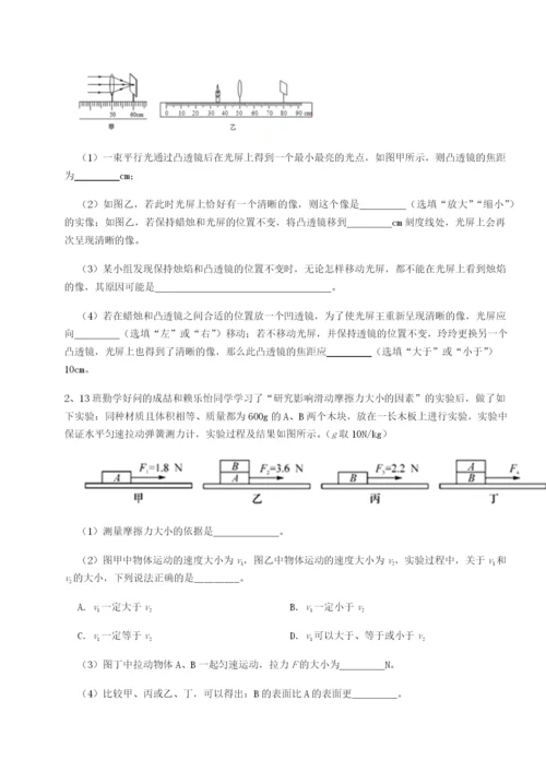 强化训练山西太原市外国语学校物理八年级下册期末考试定向攻克试卷（详解版）.docx