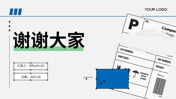 蓝色扁平风华为产品全面解析