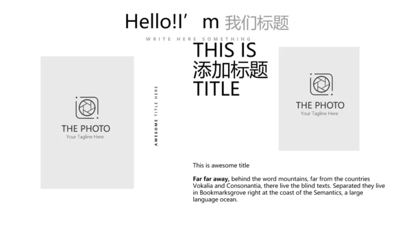 灰色创意公司产品介绍宣传通用PPT动态模板