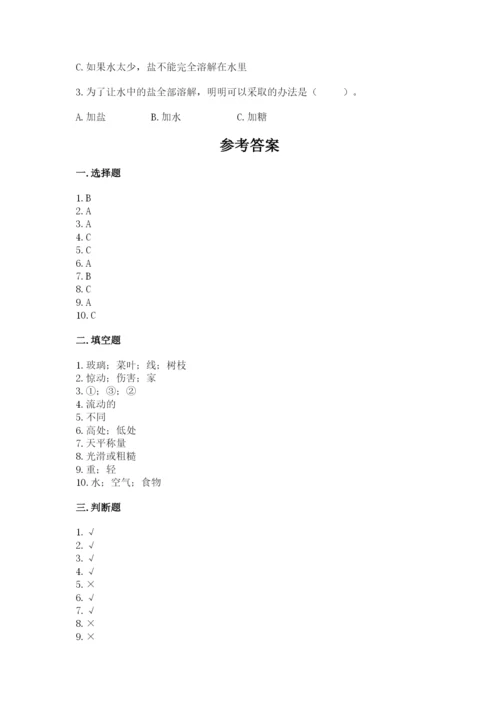 教科版一年级下册科学期末测试卷附答案【考试直接用】.docx