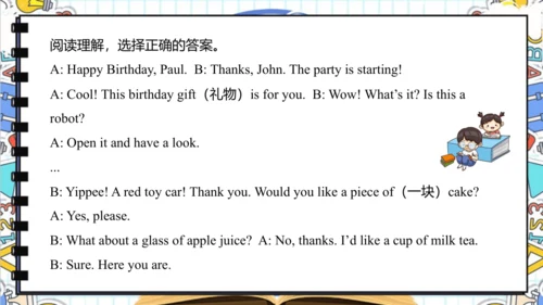 Unit 5 How old are you Story time 课件 课件(共51张PPT)