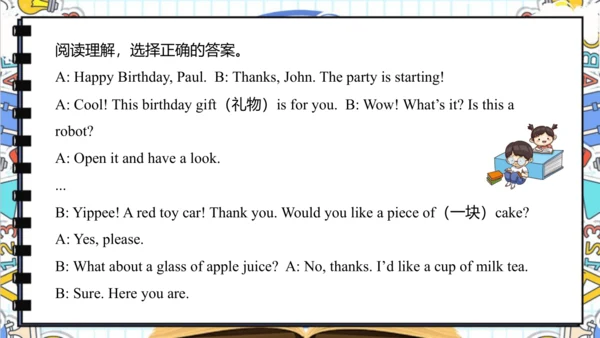 Unit 5 How old are you Story time 课件 课件(共51张PPT)