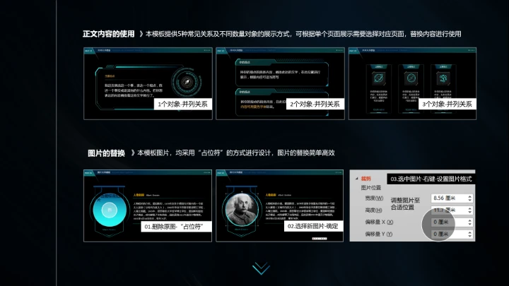 深色酷炫科技风桂林电子科技大学专属课题学术汇报毕业答辩通用PPT模板