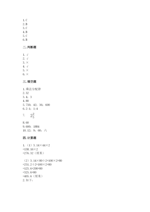 2022六年级上册数学期末测试卷（必刷）word版.docx