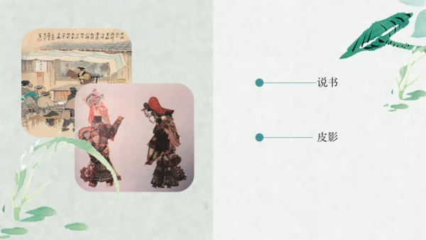 宋元时期历史课通用PPT教学课件