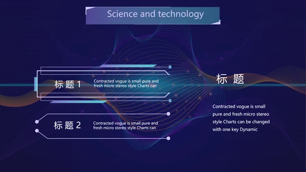 蓝色创意科技感工作总结汇报动态PPT模板