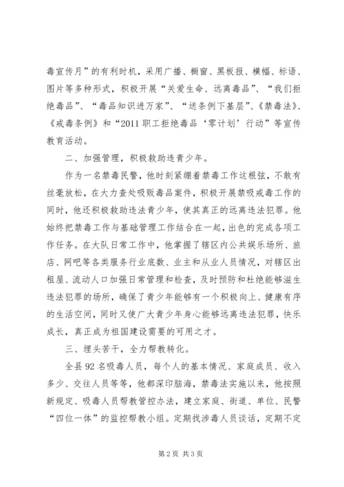 共青团优秀青年志愿者先进事迹材料 (2).docx