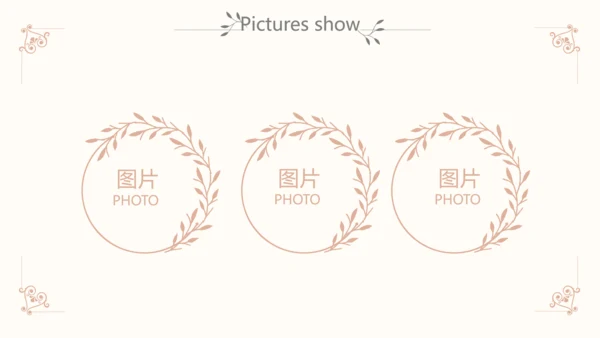 小清新岗位竞聘述职报告动态PPT模板