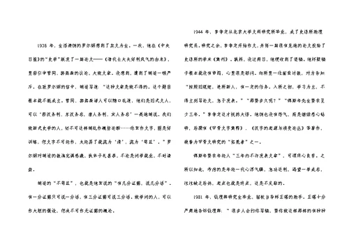 实用的高中作文集合9篇