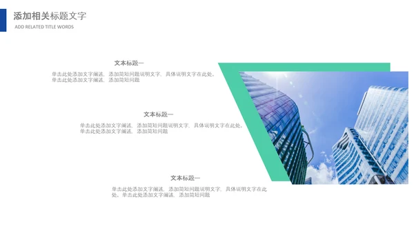 冲刺2021年新年计划年终工作总结述职报告PPT
