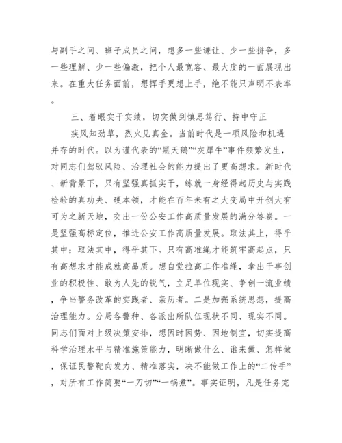 党课讲稿年专题党课范文(精选11篇).docx