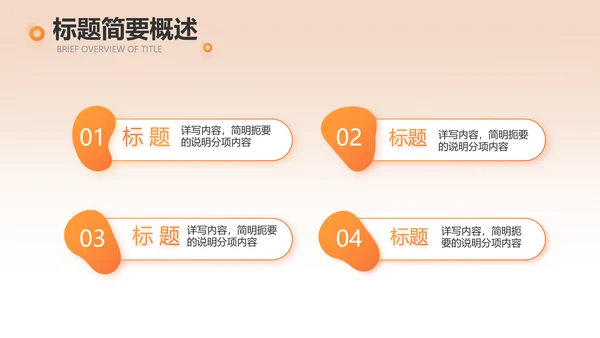 消防安全培训教育讲座动态PPT