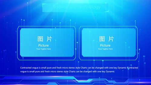 蓝色科技网络信息软件工作总结计划PPT