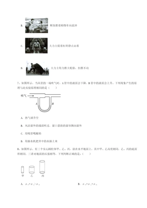 强化训练福建厦门市翔安第一中学物理八年级下册期末考试专题测试试卷（详解版）.docx