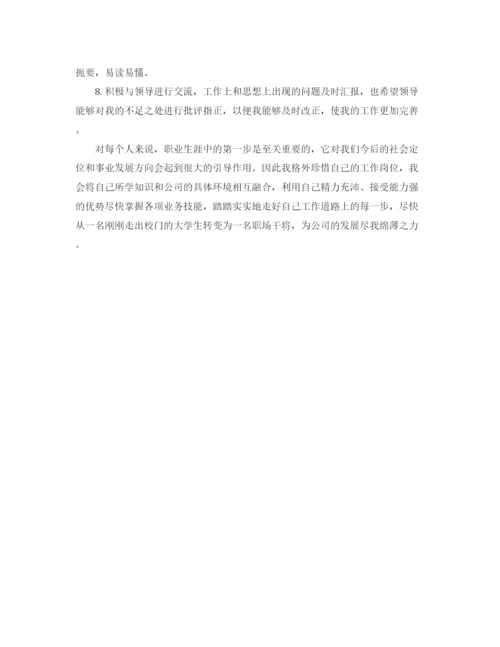 精编之行政后勤人员工作总结700字范文.docx