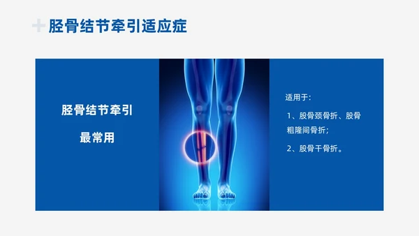 蓝色实拍商务风医疗护理工作总结PPT