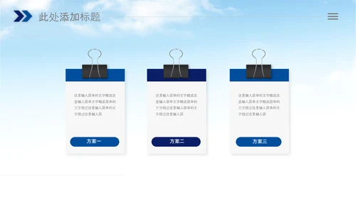 简洁公安局交警队警察公安干警动态PPT模板