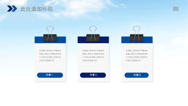 简洁公安局交警队警察公安干警动态PPT模板