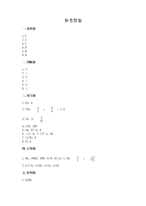 遂昌县六年级下册数学期末测试卷及1套参考答案