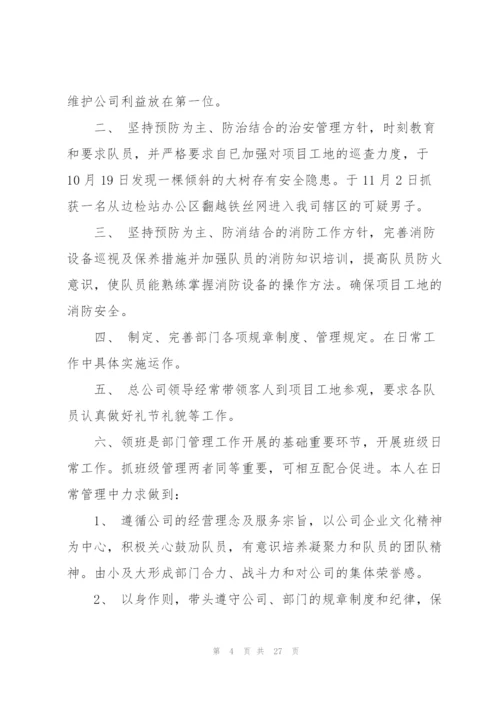 金融工作总结2.docx