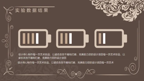 欧式文艺风格高校毕业论文答辩通用PPT模板