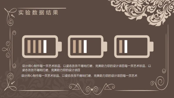 欧式文艺风格高校毕业论文答辩通用PPT模板