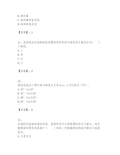 2024年一级建造师之一建民航机场工程实务题库【预热题】.docx