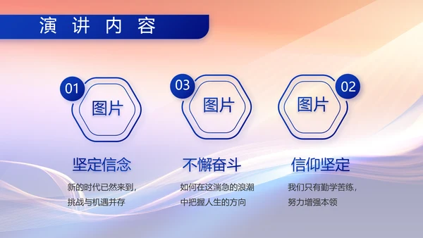 解放军和武警部队年终总结PPT动态模板