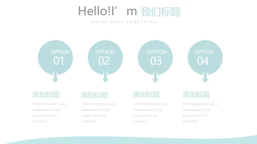 蓝色医疗医学大脑研究动态PPT模板