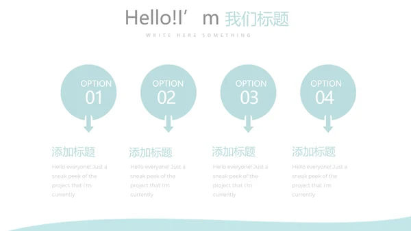 蓝色医疗医学大脑研究动态PPT模板