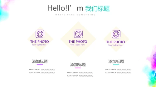 公司周年庆促销活动ppt模板活动策划公司介绍