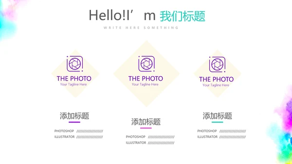 公司周年庆促销活动ppt模板活动策划公司介绍