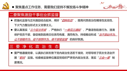 纪念中国人民志愿军抗美援朝70周年微党课