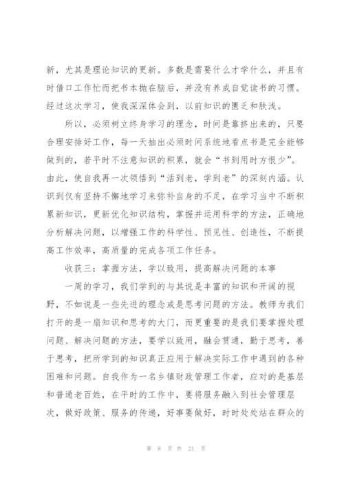 校本培训总结万能5篇.docx