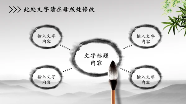 纪委纪检监察反腐败警钟长鸣动态PPT模板