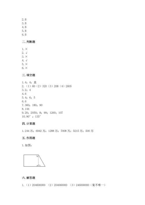 人教版四年级上册数学期中测试卷完整.docx