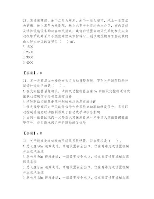 注册消防工程师之消防安全技术实务题库附答案【考试直接用】.docx