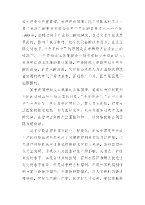 浅论我国木工机械制造业现状及其发展趋向论文.docx