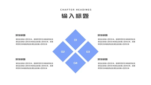 蓝色渐变几何学生毕业论文答辩演讲PPT模板