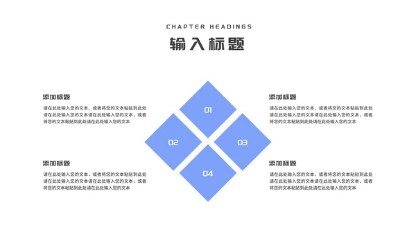 蓝色渐变几何学生毕业论文答辩演讲PPT模板