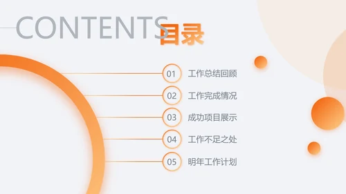 渐变2019市场部年终工作总结PPT模板