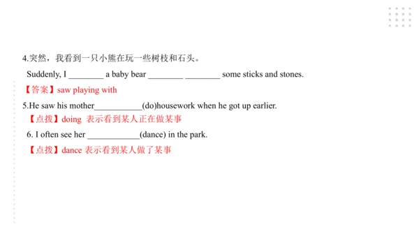 Module 4 Rules and suggestions模块小结课件（54张PPT）