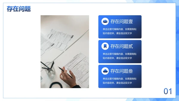极简白底几何形状多边形背景渐变研究课题报告PPT