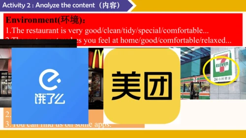 Unit10 SectionB Writing课件（人教七下Unit10 I’d like some