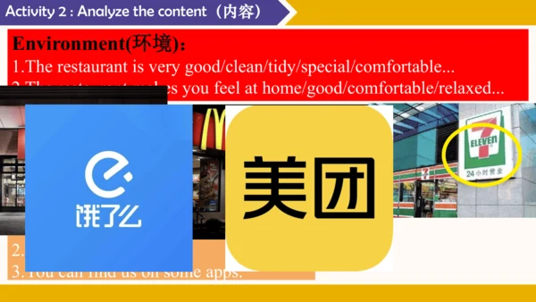 Unit10 SectionB Writing课件（人教七下Unit10 I’d like some