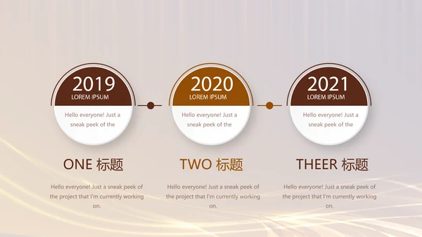 银行金融理财发布会年终工作总结商务通用PPT动态模板