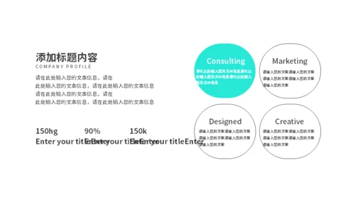 画册风格的商务汇报通用PPT模板