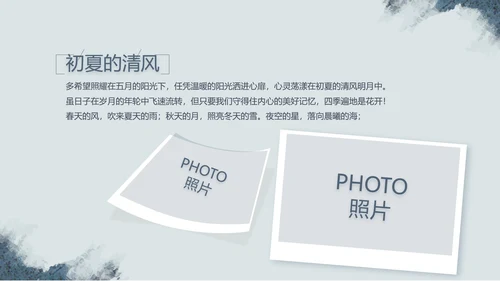 致青春毕业季大学毕业纪念册电子相册动态PPT