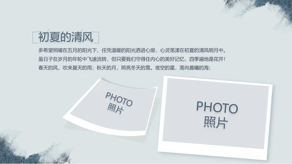 致青春毕业季大学毕业纪念册电子相册动态PPT