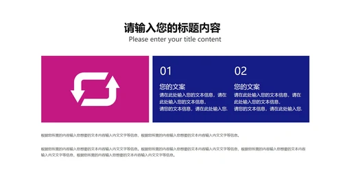 科技风企业招聘宣讲会汇报PPT模板